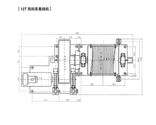 12T雙料車(chē)卷?yè)P(yáng)機(jī)