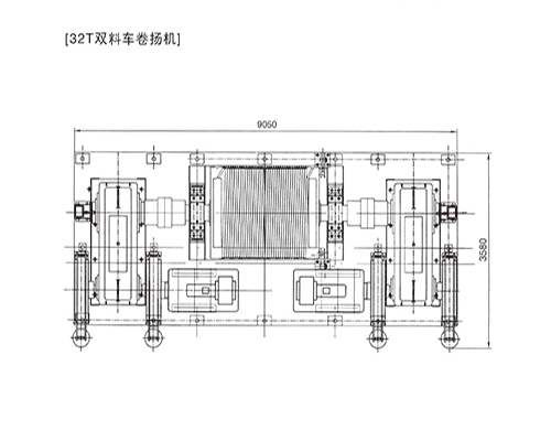 32T雙料車(chē)卷?yè)P(yáng)機(jī)