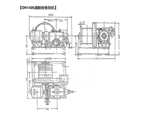 DN1400遮斷閥卷?yè)P(yáng)機(jī)